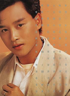 张国荣同款复古三环三色戒指情侣