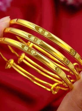 孟加拉赤金520爱情手镯1314黄铜镀金仿沙金手镯金色女士时尚配饰
