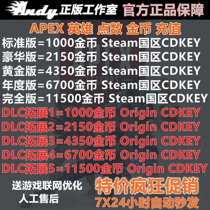 Steam幣 新人首單立減十元 21年7月 淘寶海外