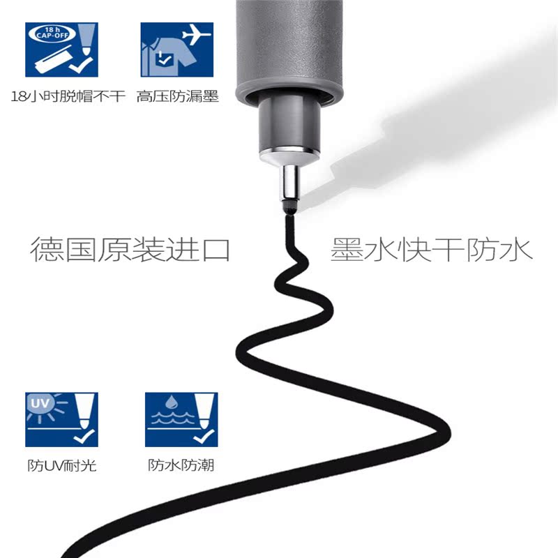 德国施德楼针管笔0.05mm绘图手绘防水勾线笔描边笔黑色漫画笔套装-图0