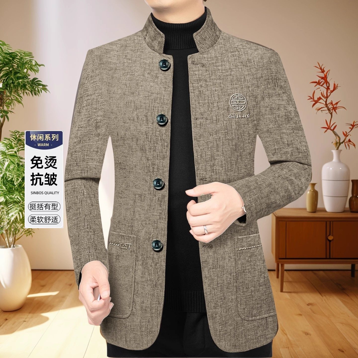 立领夹克男外套秋冬季中年男士商务休闲刺绣时尚茄克衫爸爸中山装,淘宝优惠券,粉丝福利购,淘宝优惠卷