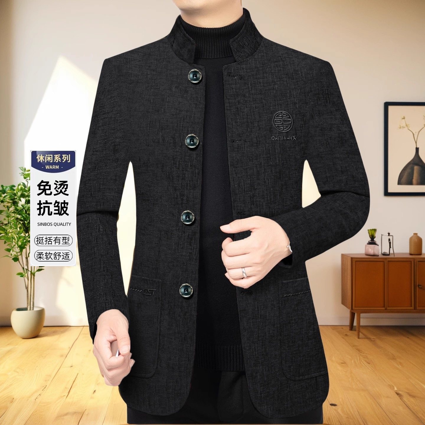 立领夹克男外套秋冬季中年男士商务休闲刺绣时尚茄克衫爸爸中山装,淘宝优惠券,粉丝福利购,淘宝优惠卷