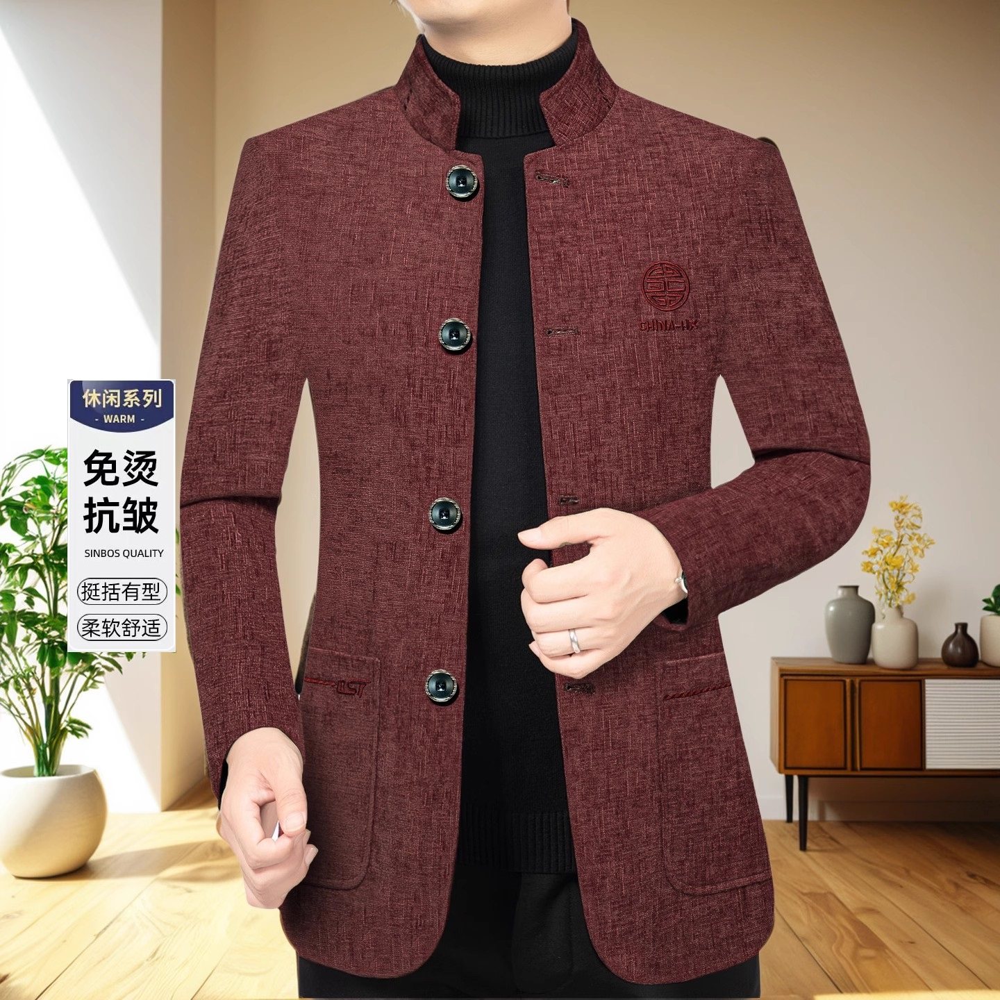 立领夹克男外套秋冬季中年男士商务休闲刺绣时尚茄克衫爸爸中山装,淘宝优惠券,粉丝福利购,淘宝优惠卷