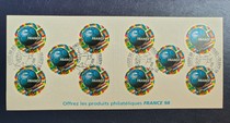 France 1998 World Cup football Adhesive Stamps small book Pin