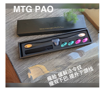 Japan MTG PAO lean face theorizer V face plastic cosmetic instrument to exercise facial muscle apple muscle double chin