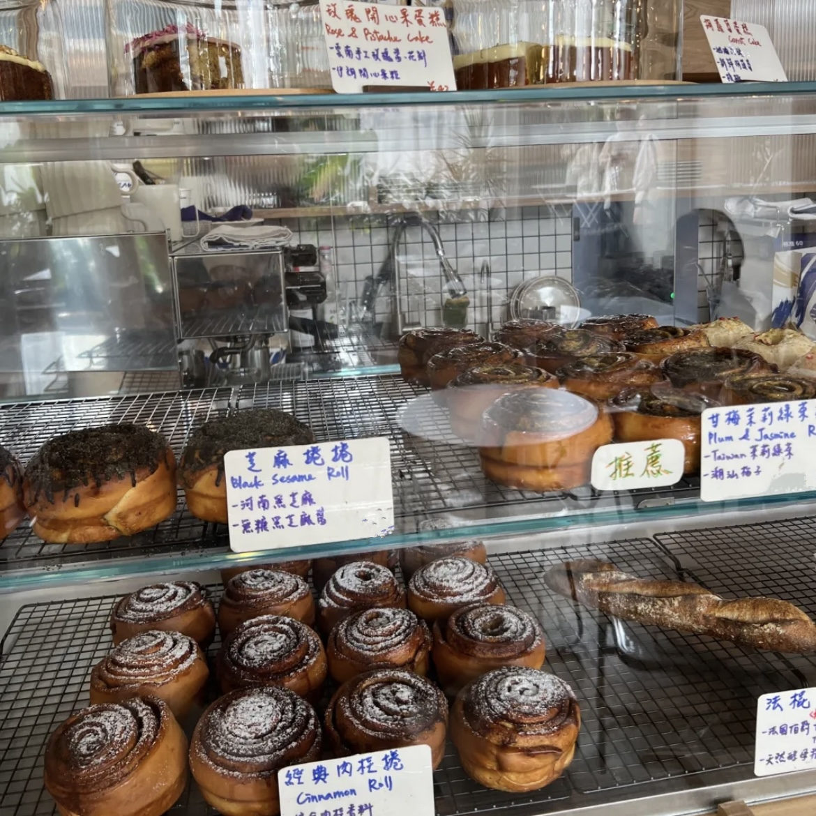 上海代购帮买 Crave肉桂卷黑芝麻可颂面包甜品蛋糕早餐下午茶 - 图2