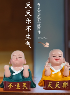 励志手绘祝福书桌禅意创意工艺品