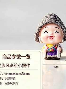 西藏布达拉宫318国道藏族小人偶
