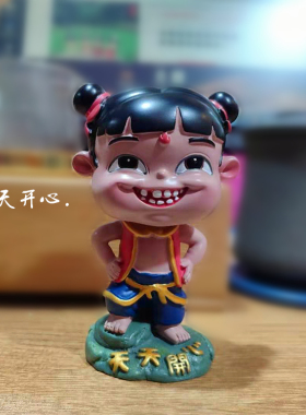 摇头公仔树脂励志中控台哪吒摆件