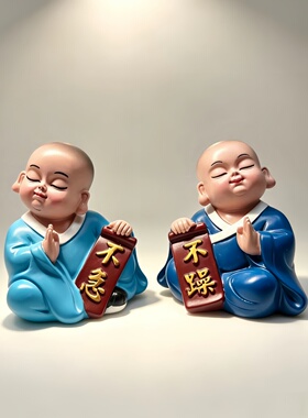 天天乐不生气不急不躁禅意小沙弥