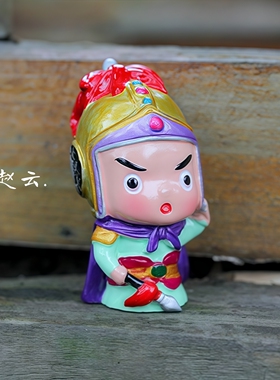 三国演义卡通Q版五虎上将人偶
