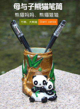 成都熊猫创意烟灰缸笔筒精美礼品