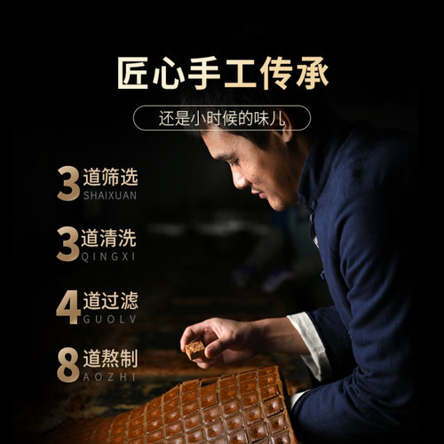 老塘子云南有机红糖块500g产妇月子经期手工甘蔗老红糖黑糖特产 - 图1