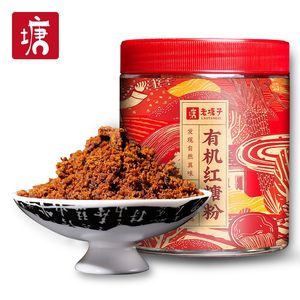 老塘子云南正宗有机红糖粉500g 甘蔗手工产妇月子古法土红糖黑糖