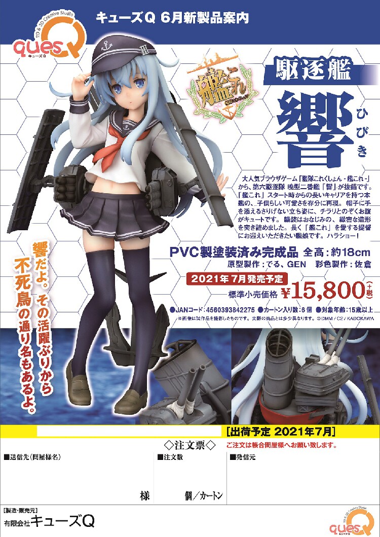 舰队响 新人首单立减十元 21年8月 淘宝海外