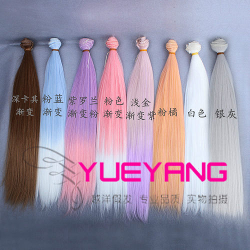 热销blythe小布OB夜罗莉sd/bjd娃娃假发发排高温丝头发diy材料 - 图0