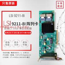 LSI 9211-8I Array Card Black Group Hui SAS2008 Straight Through Card SATA Expansion Card HAB Capcie