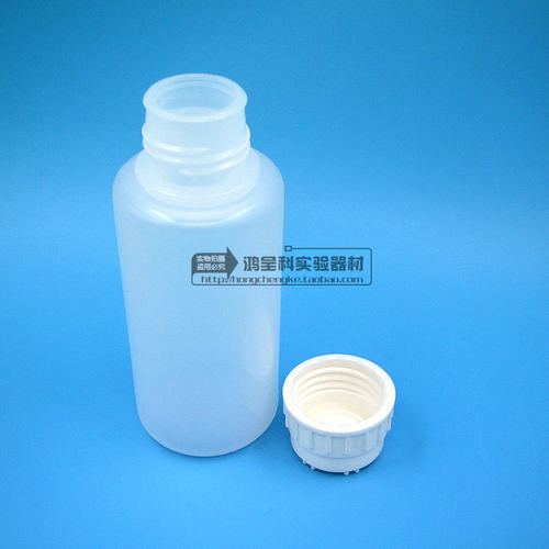 1L2L4L加厚抽真空瓶PP聚丙烯塑料瓶可高温高压灭菌化学实验器材 - 图1