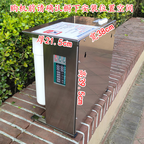 2025年加强版手工精品MP系列反渗透净水器零陈水无阻垢剂MP7.0 - 图0