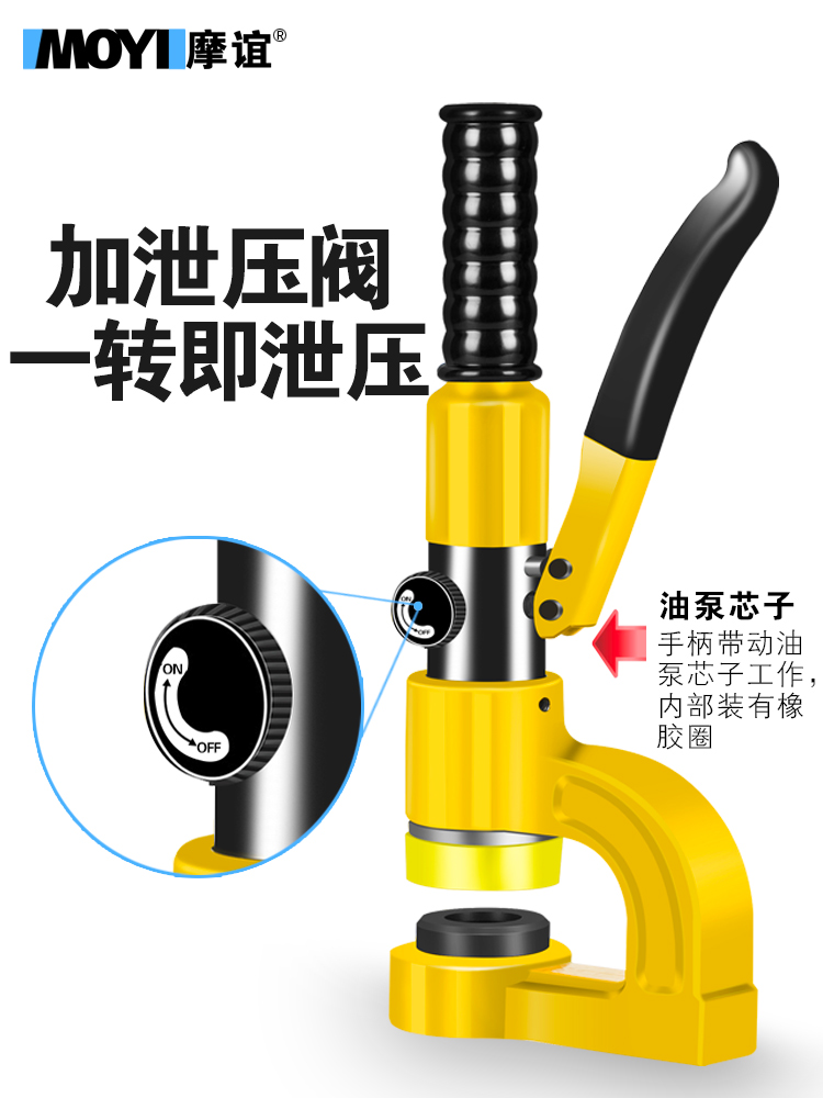 便携式手动桥架液压开孔器线槽金属免打孔神器分体式开口器冲孔机