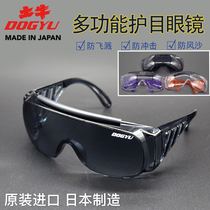 Japan Import Protective Mirror Earth Bull DOGYU anti-shock outbreak anti-splash scraping windproof sand and dust protection glasses