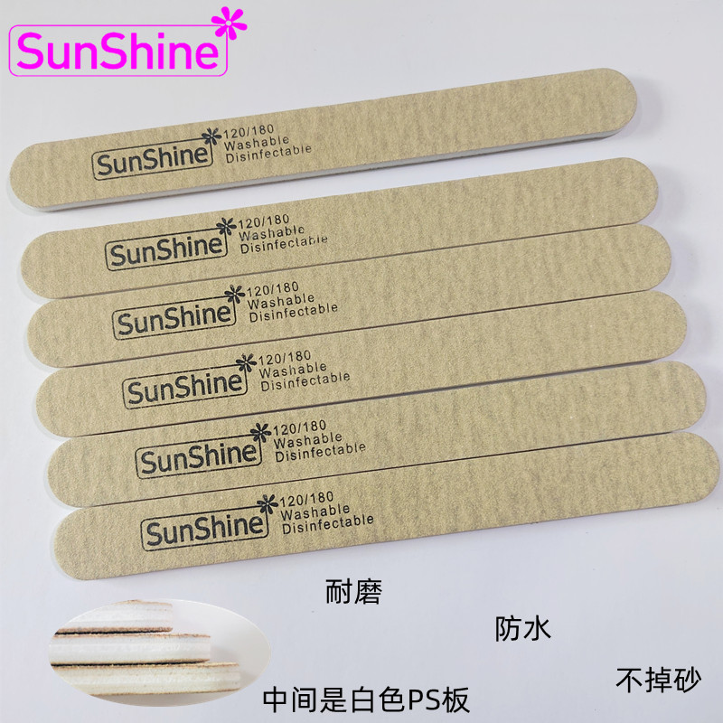 sunshine美甲砂条正品修指甲工具磨砂条搓条防水耐磨修形打磨挫条 - 图1