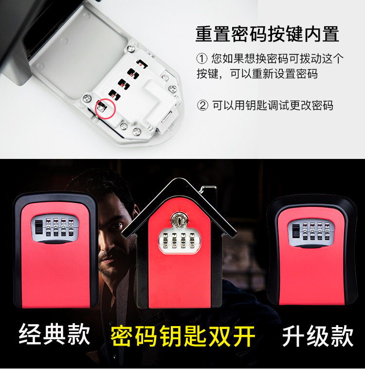 加大小房子款密码钥匙盒装修公司钥匙存储盒密码挂锁金属钥匙盒子