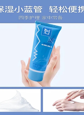 改善裂口防干裂裂王护手霜卡伊娜