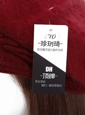 珍玥琦韩版冬季加厚兔毛帽子 女士时尚毛线针织帽加绒保暖贝雷帽