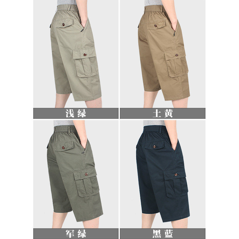 深裆高腰大码短裤男士休闲裤多口袋夏季纯棉七分裤爸爸松紧腰中裤,淘宝优惠券,粉丝福利购,淘宝优惠卷