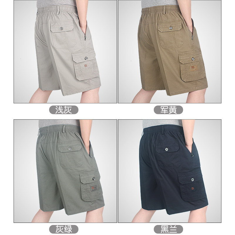 Middle-aged and elderly men's washed cotton grandpa high-waisted shorts