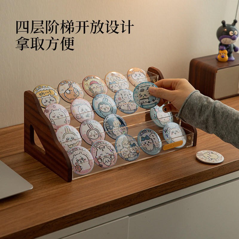 吧唧收纳盒透明阶梯式桌面展示架徽章动漫周边谷子卡片立牌整理盒,淘宝优惠券,粉丝福利购,淘宝优惠卷