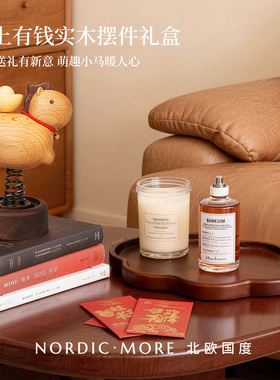 玄关摆件钥匙收纳乔迁礼物伴手礼