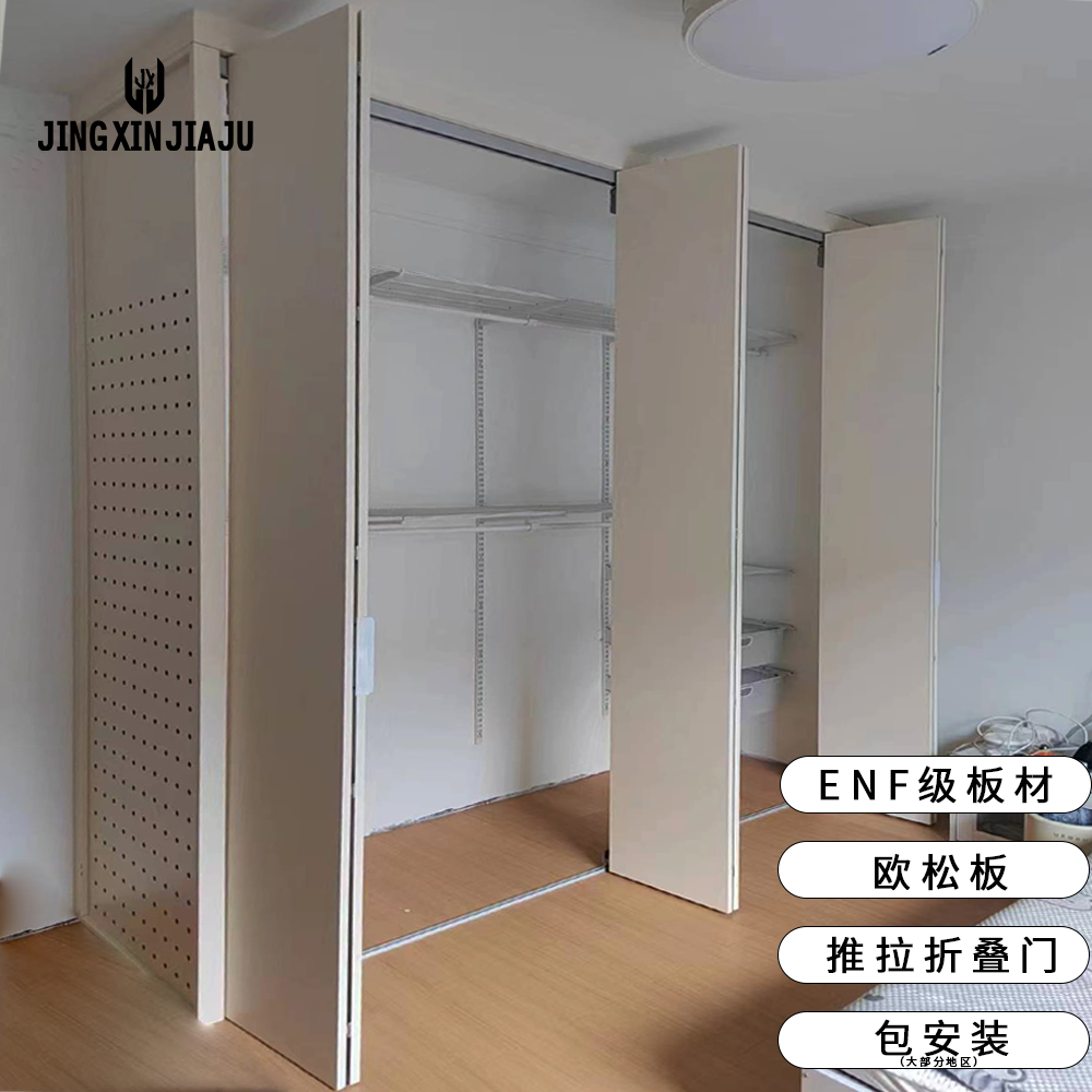 【定制衣柜折叠门】菁芯柜门推拉门现代卧室衣帽储物间金属衣柜门,淘宝优惠券,粉丝福利购,淘宝优惠卷
