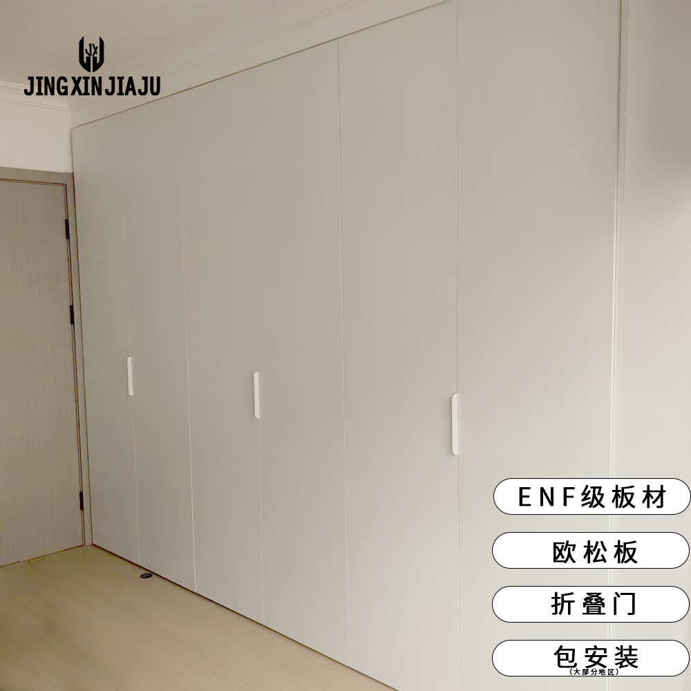 【定制衣柜折叠门】菁芯柜门推拉门现代卧室衣帽储物间金属衣柜门,淘宝优惠券,粉丝福利购,淘宝优惠卷