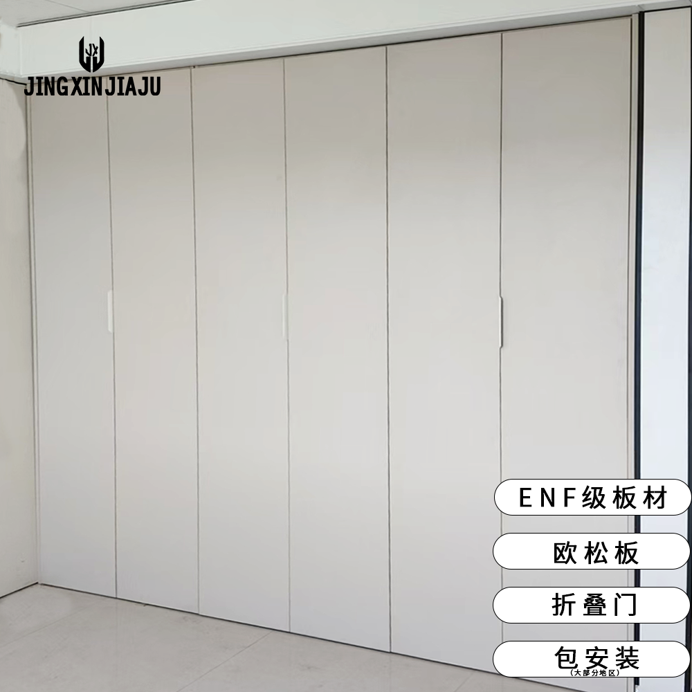 【定制衣柜折叠门】菁芯柜门推拉门现代卧室衣帽储物间金属衣柜门,淘宝优惠券,粉丝福利购,淘宝优惠卷