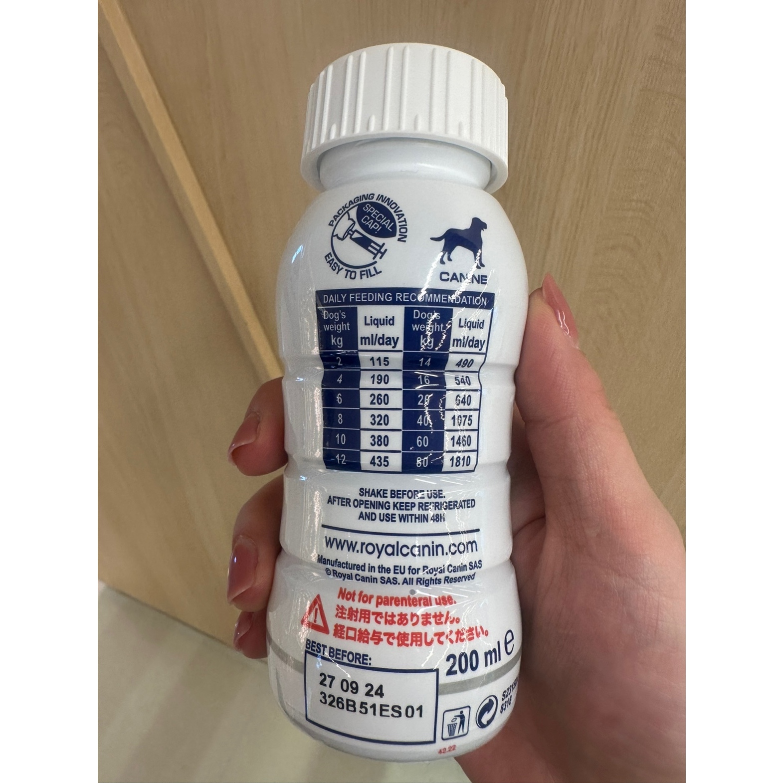 港购法国Roral Canin皇家犬低脂肠道修复速补营养液200ml*3瓶原盒-图2