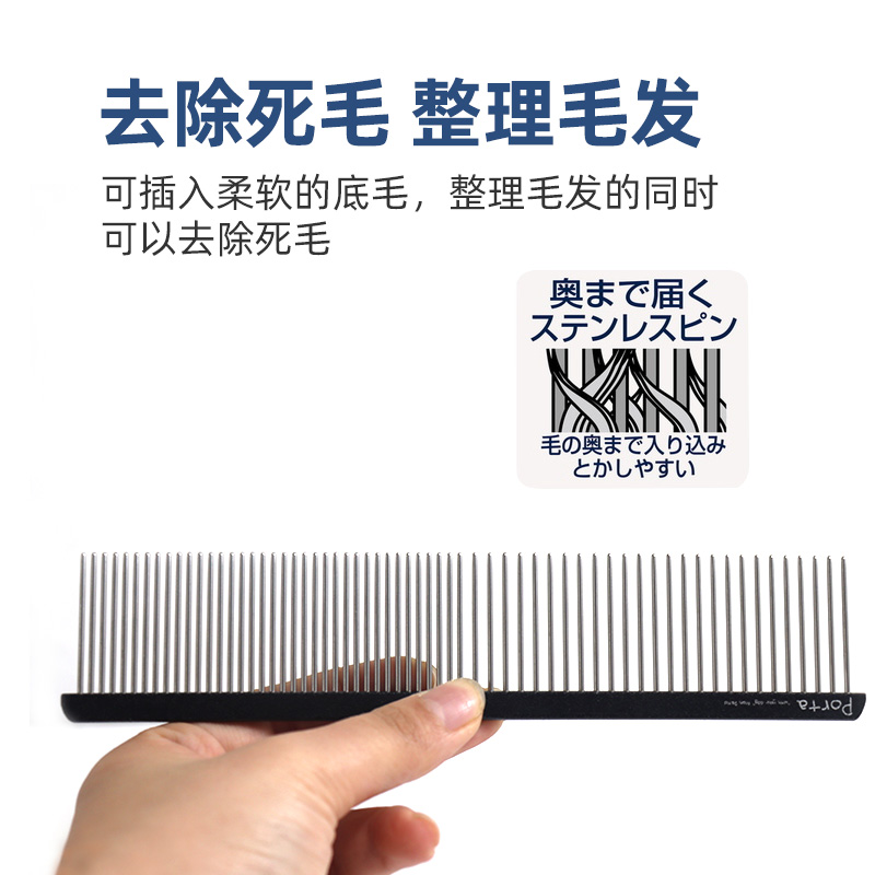 日本petio派地奥狗去浮毛清理梳撸狗神奇泰迪比熊犬专用理发排梳 - 图1