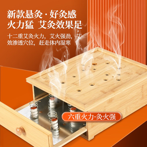 足部艾灸盒熏脚器家用足底艾绒足灸盒竹制温灸足疗仪器脚部艾灸箱 - 图0