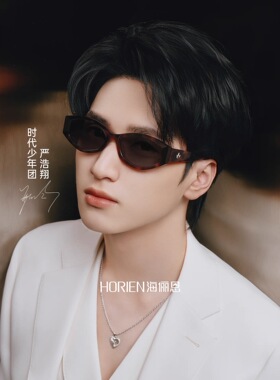 海俪恩玳瑁窄框太阳镜2026新款几何框修颜复古男女适用墨镜ND029
