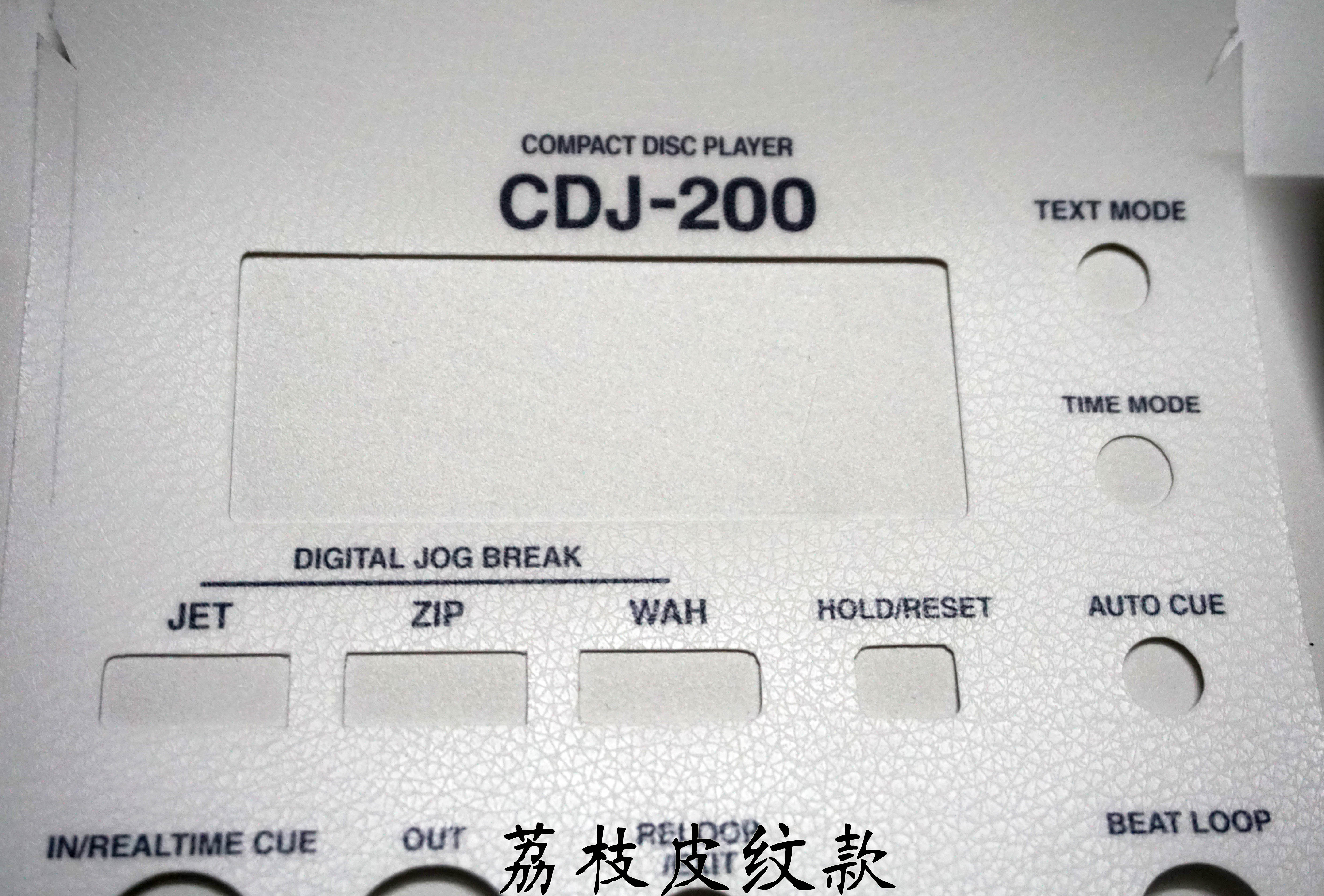 先锋CDJ-200 打碟机外壳贴膜 - 图2