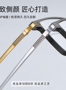 铝镁复古纯钛磁吸眼镜三合一套镜超韧近视弱视可配度数