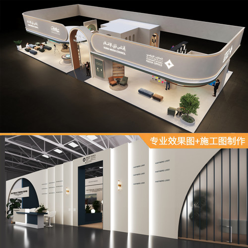 展厅展馆设计3D效果图方案文化墙企业展厅展馆科技展会展台设计 - 图0