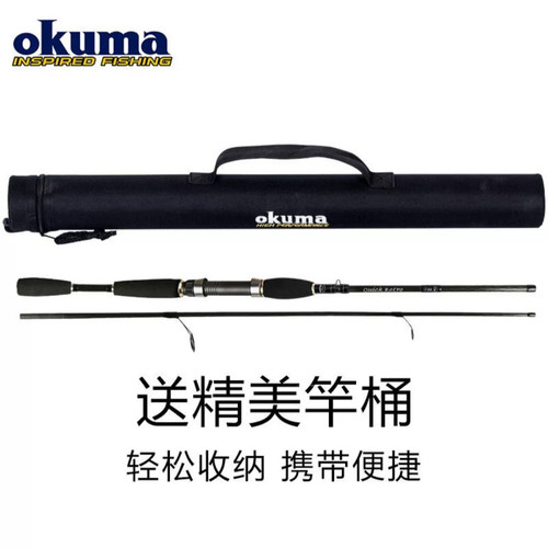 宝熊正品疯马克路亚竿远投竿海钓竿碳素路滑竿多节便携旅行鱼竿 - 图1