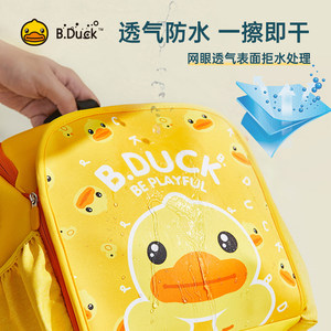 B.Duck小黄鸭儿童宝宝多功能家用乐的便携式餐椅妈咪包吃饭座椅子