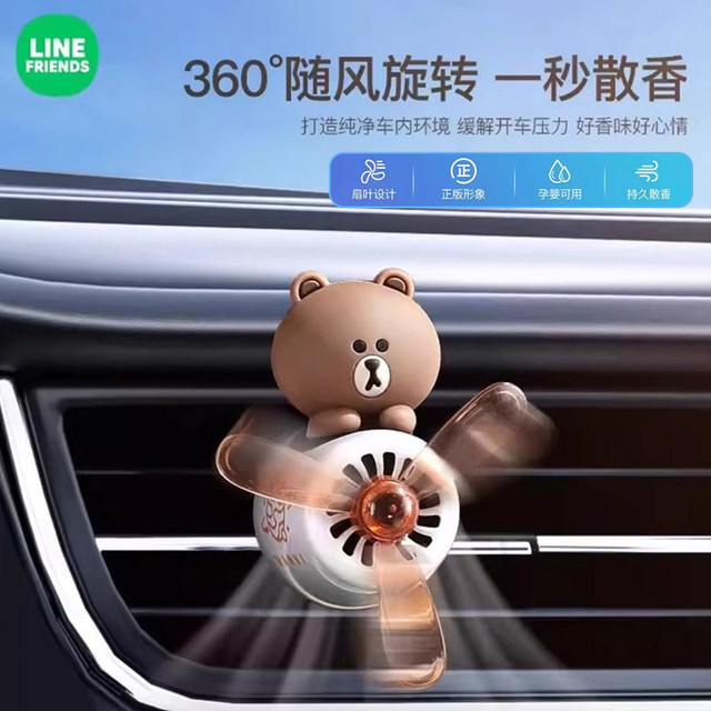 Line morning small plane aromatherapy outlet decoration