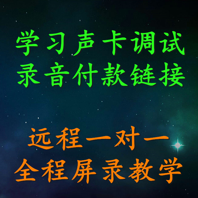 RME系列娃娃脸艾肯雅马哈声卡专业精调机架效果声卡调试三金音频-图1