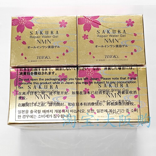 日本原装HITOKI樱花出水霜Sakura Water Cream抗老紧致补水保湿 - 图3