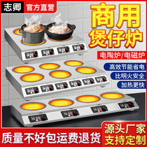 Commercial Electric Towers 3500w Spicy Hot-head induction cookers 2 4 6 8 Eye Saucepan Oven Tin Paper Flowers Chia Casserole Cooktop