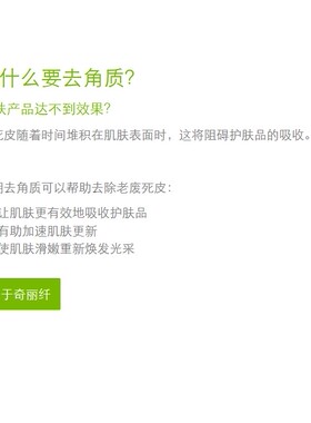 皙之密DRS奇丽纤提升紧致洗脸巾